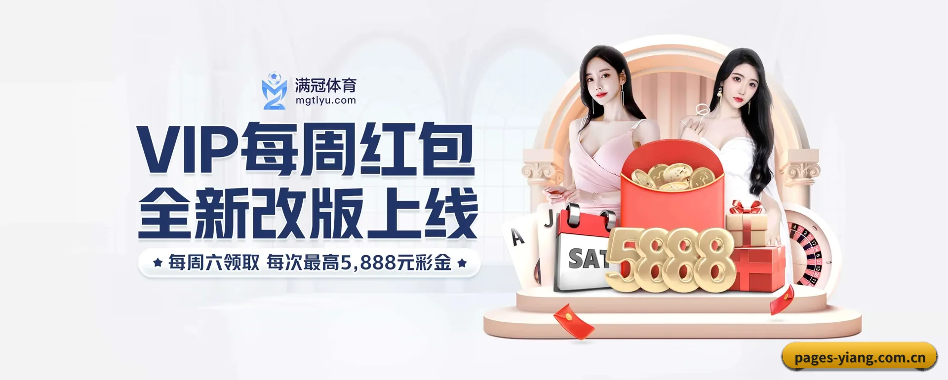 技术换代 - 通过 ISO/IEC 27001 信息安全核对,推出各个系统原生APP,休闲娱乐内容全面覆盖。