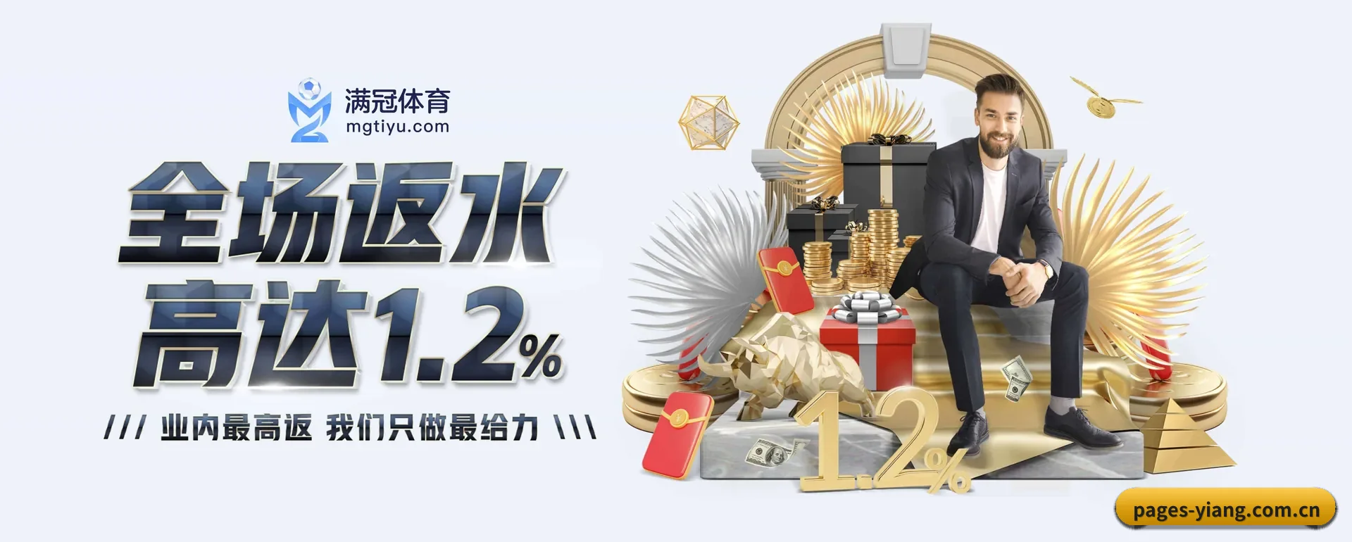 跨国推进进程 - 走向更多国家战略取得重大进展,千万访客共同见证意昂体育成长。